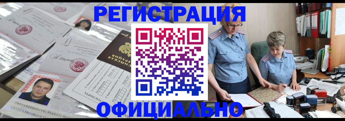 пропишу в квартире в Стрежевом
