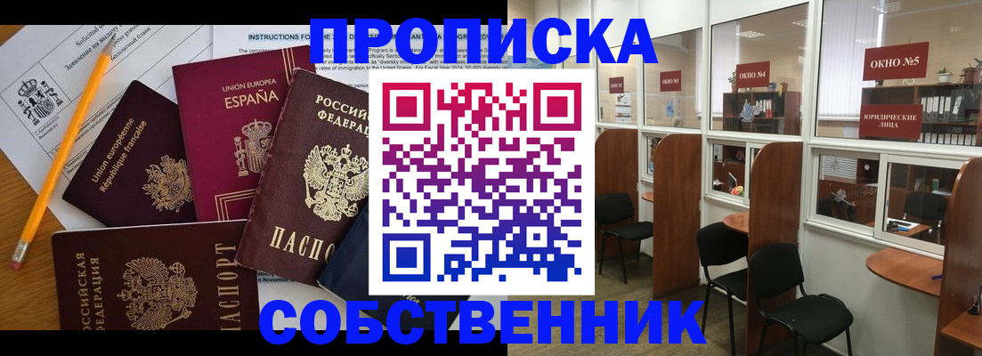 регистрация для дет. сада в Стрежевом
